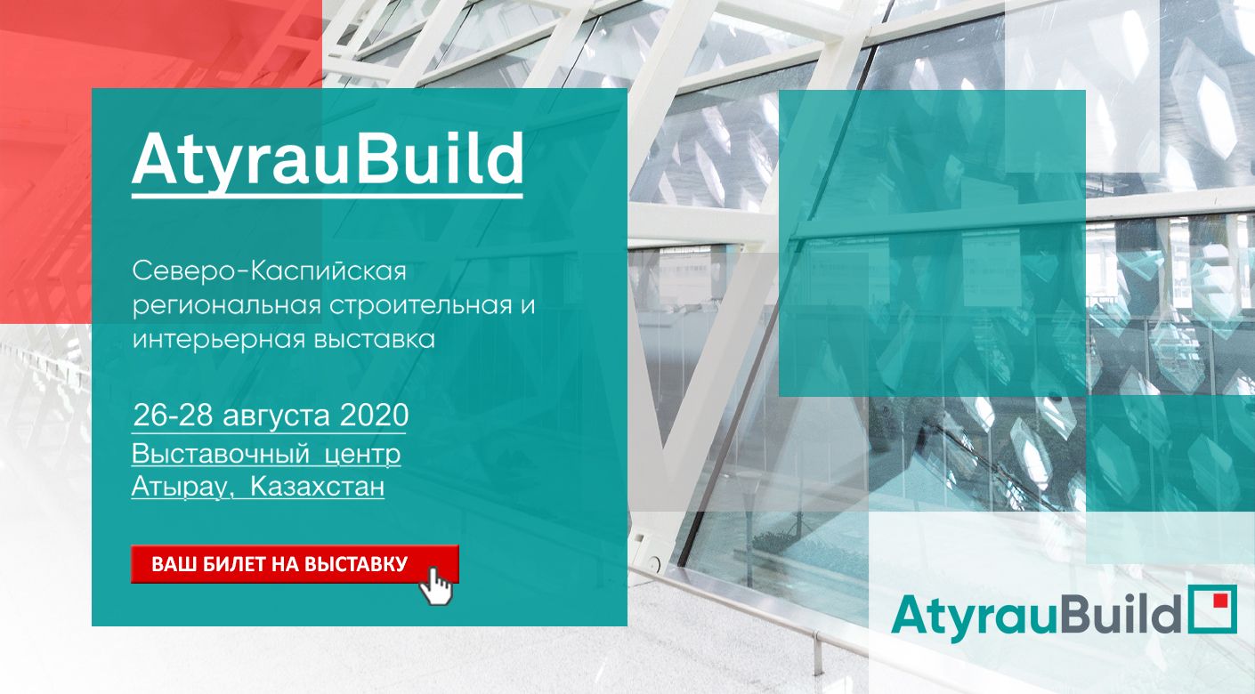 ATYRAUBUILD 2020
