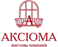 Аксіома