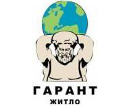 Гарант-Жилье