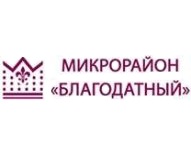 Мікрорайон «Благодатний»