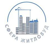 Сфера житлобуд