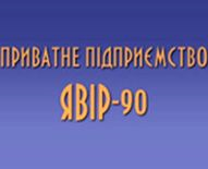 Явір-90