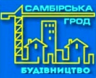 Самборский ГРОД